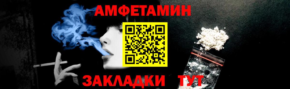АМФ  АМФ  Вход с VPN  Анапа  АМФЕТАМИН Premium 