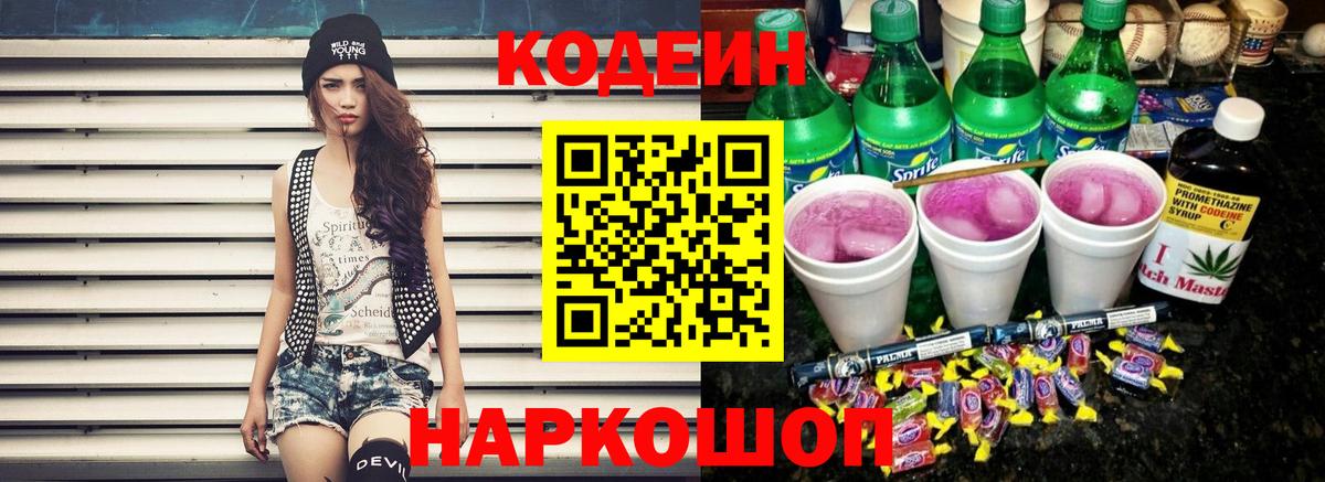 КОКАИН  Вход с VPN  Купить  LSD-25  Анапа  МЕФ кристаллы 