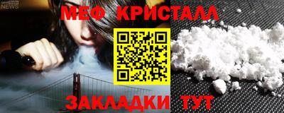 гидра Абинск