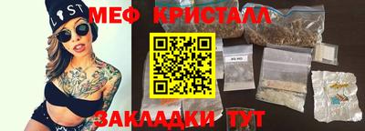 гидра Абинск