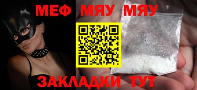 прущая мука Азнакаево