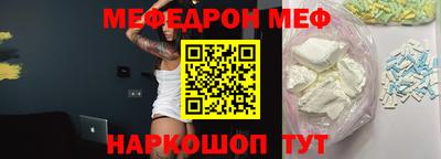 гидра Абинск