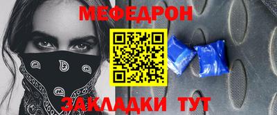 COCAINE Абакан