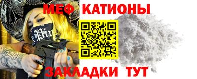 COCAINE Абакан