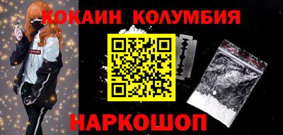 COCAINE Абакан