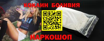 гидра Абинск
