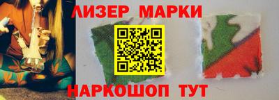 гидра Абинск