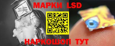 гидра Абинск