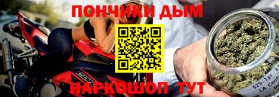 гидра Абинск