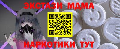 гидра Абинск