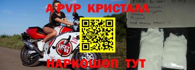 гидра Абинск