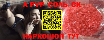 гидра Абинск