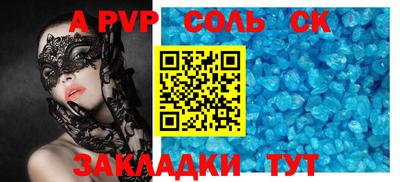прущая мука Азнакаево