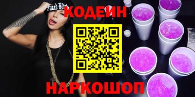 COCAINE Абакан