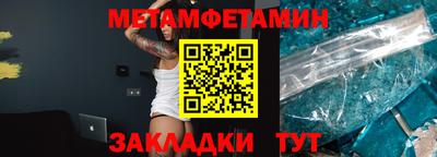 гидра Абинск