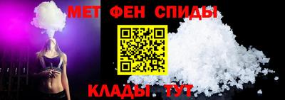 гидра Абинск