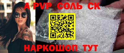 COCAINE Абакан