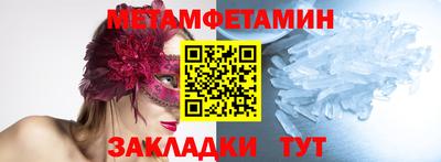 COCAINE Абакан
