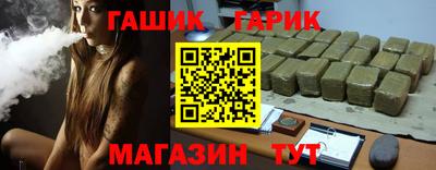 гидра Абинск
