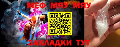 прущая мука Азнакаево