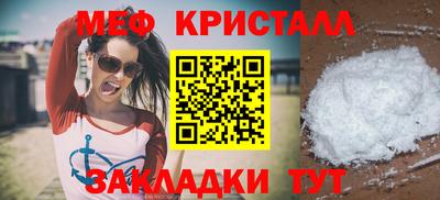 гидра Абинск