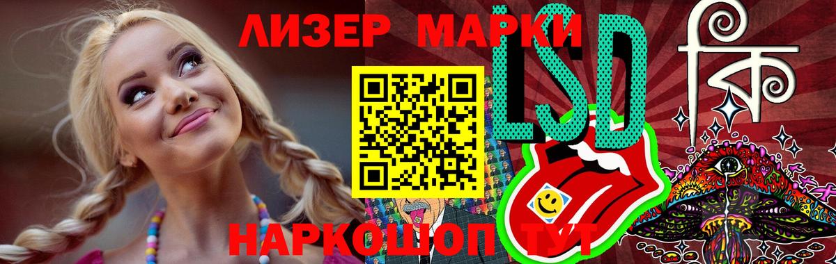 ЛСД экстази  ЛСД экстази кислота  Вход с VPN  блэк спрут ссылка  ЛСД экстази кислота  Анапа 