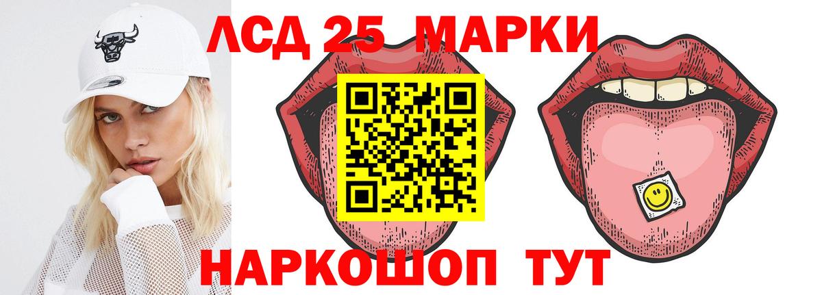 Меф мяу мяу Анапа