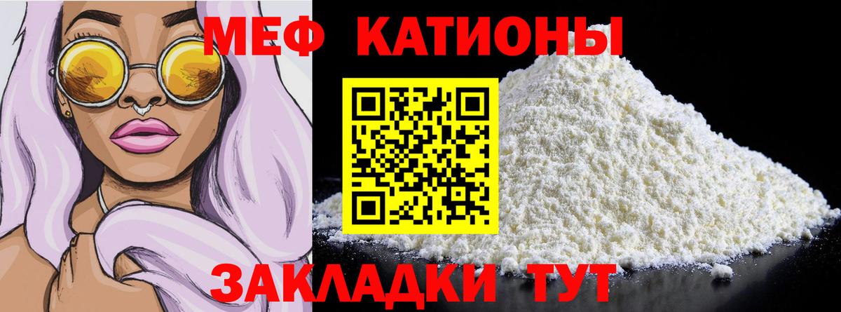 Мефедрон VHQ  Меф мука  Анапа  Вход с VPN 