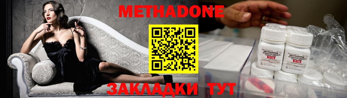 МЕТАДОН мёд  kraken вход  Анапа  Вход с VPN  Метадон VHQ 