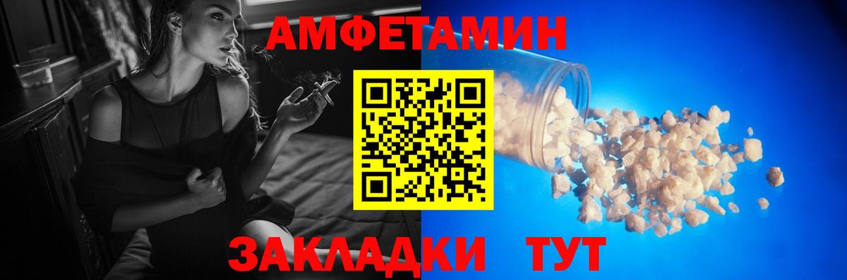 Первитин кристалл Анапа