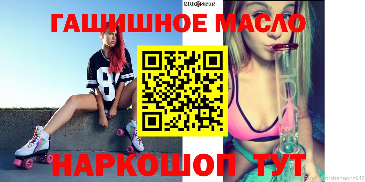 ТГК Wax  Вход с VPN  Анапа 