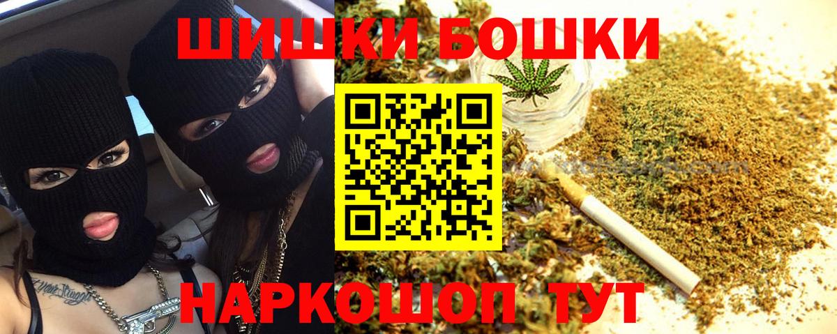 Конопля MAZAR  Марихуана семена  Анапа  Бошки Шишки SATIVA & INDICA  Вход с VPN  Конопля гибрид 